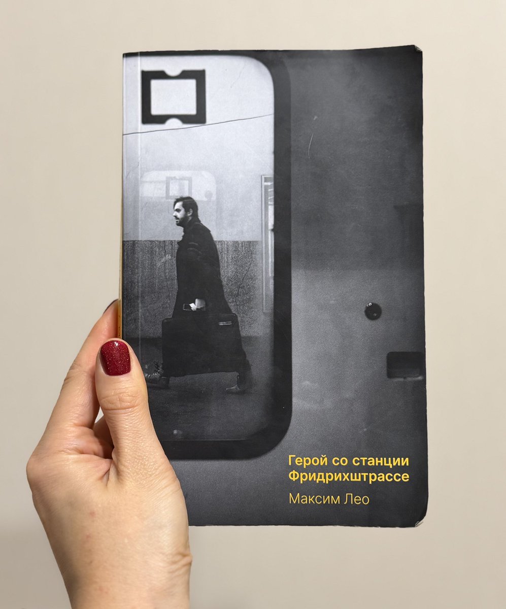 Бросала несколько раз одну из главных книг года.

Тем, кто уехал и кто остался, кто стал или так и не стал героем, кто стал или станет знаменем, современным мифом в руках пропаганды. 

Блестящая работа!