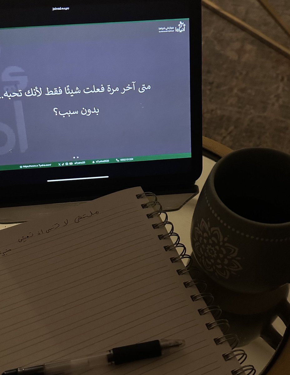 موضي tweet media