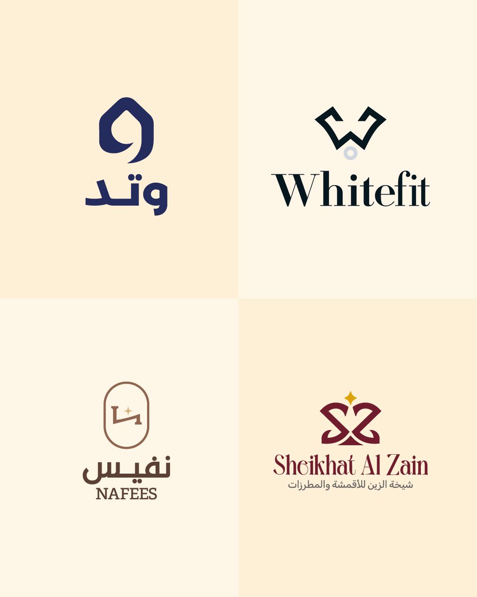 بعض من الشعارات اللي عملت عليها هذه السنة.