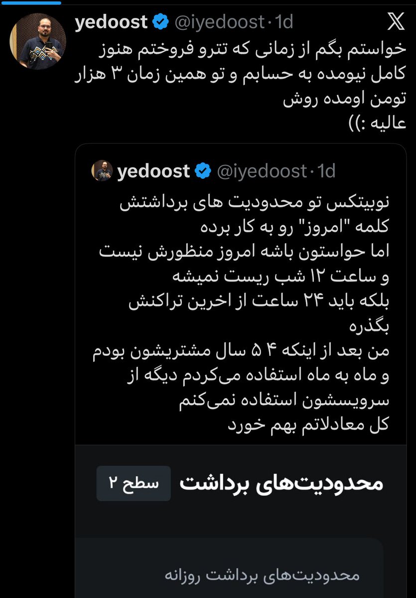 cna 🇮🇷 tweet media