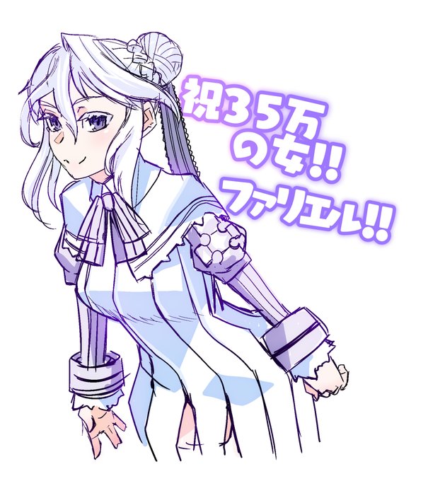 35万の女 ファリエルおめでとう!!!

#RTAinJapan 