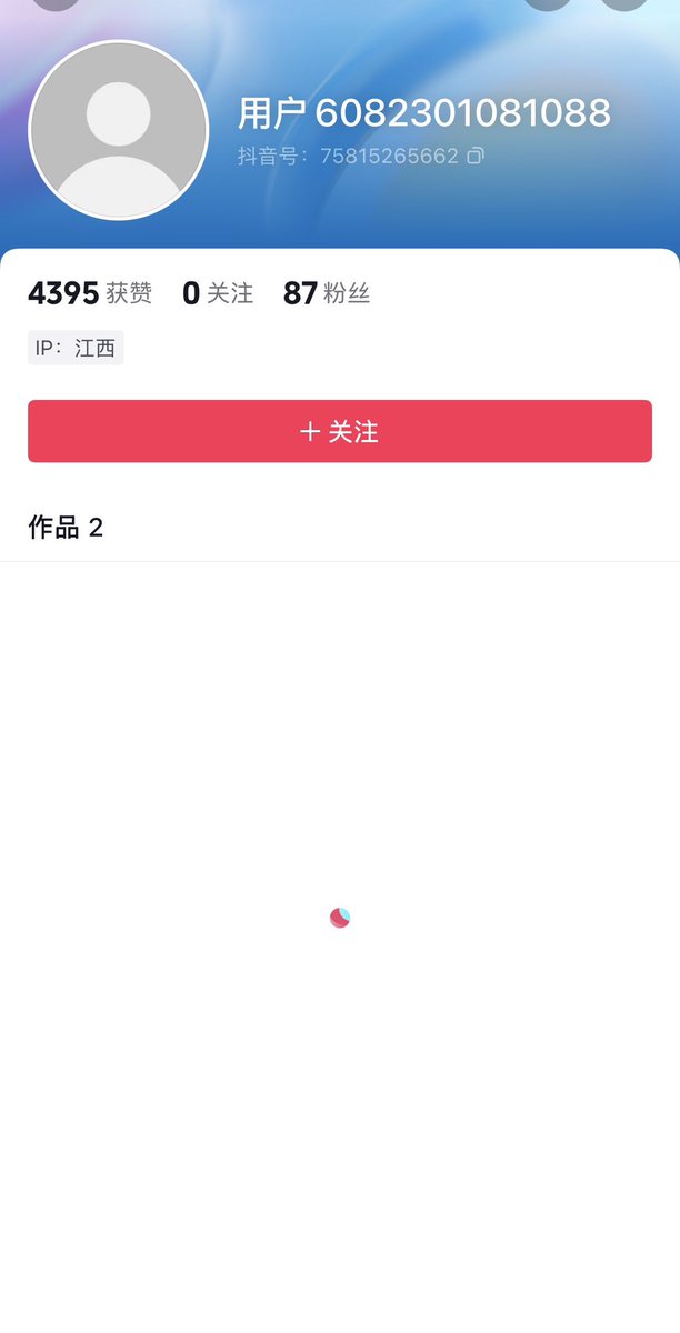 ziyousuiwo（随时更新中国新闻评论） tweet media