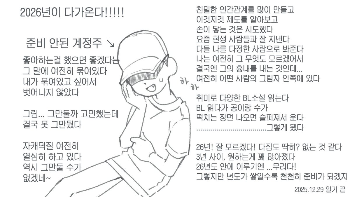 ⭕ (@an_xxx333) on Twitter photo 