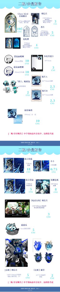 Lobsangleaf's tweet image. 【D03】原神fes摊宣
个人制品详情请右滑
和n老师 一起出摊的原神2026fes
❄️【摊位号】:D03
☃️【出展时间】:1.1-1.2
🍕【摊位名】:挪德卡莱烤冷面
俺们准备了一些无料在摊位上，欢迎大家来玩呀🥺🌹🌹!
满赠签绘请点进本人主页查看，有发过部分柄图