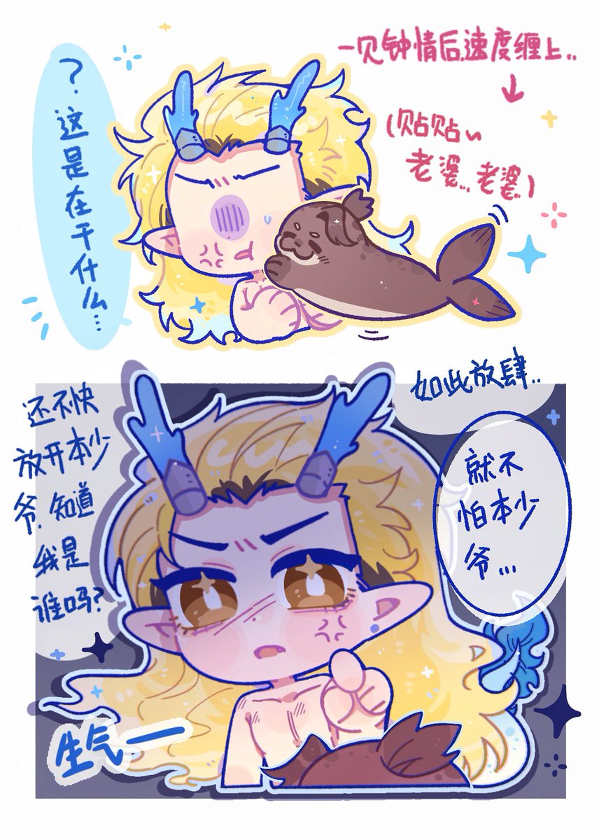 ててこ tweet media