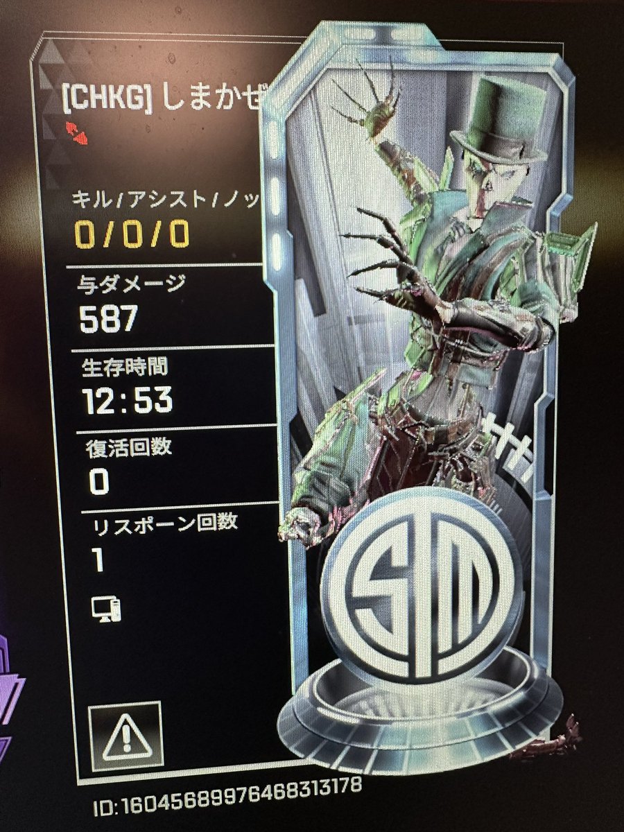 しまかぜくんトロールやめよう！！

#しまかぜはチー牛童貞