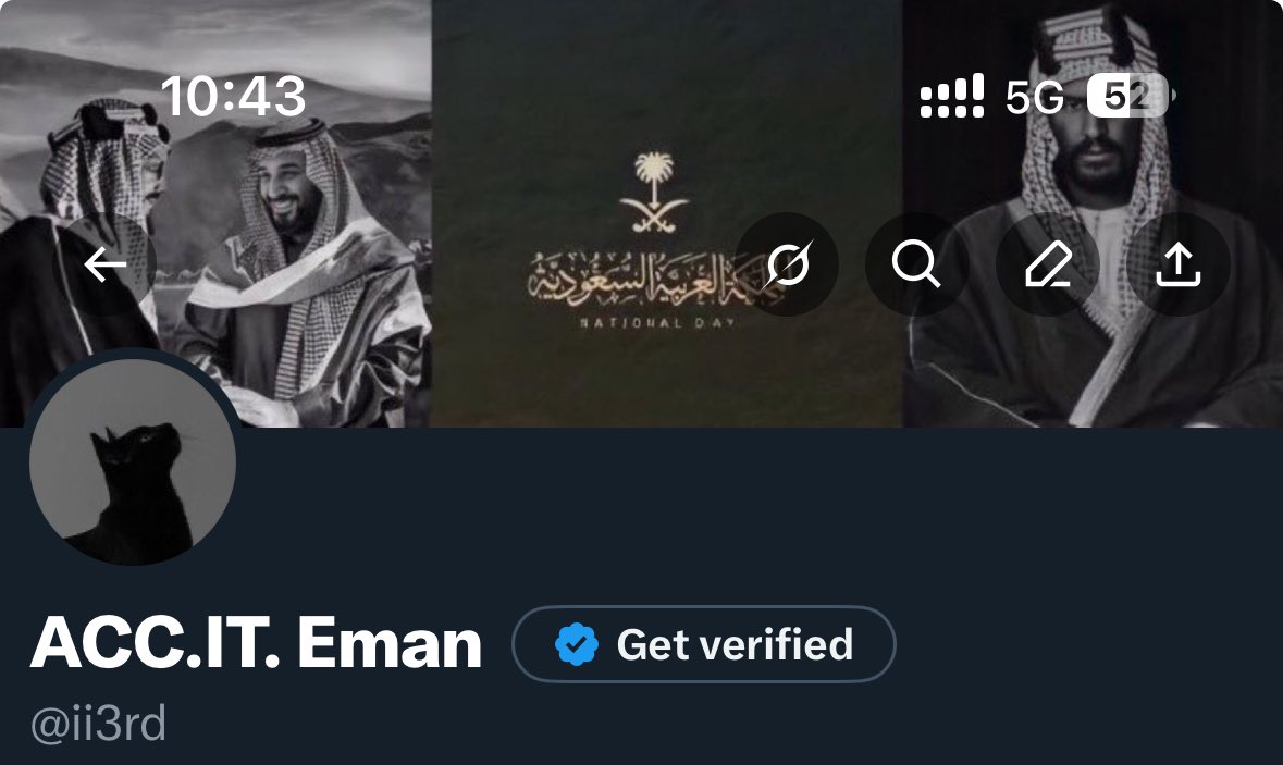 ACC.IT. Eman tweet media