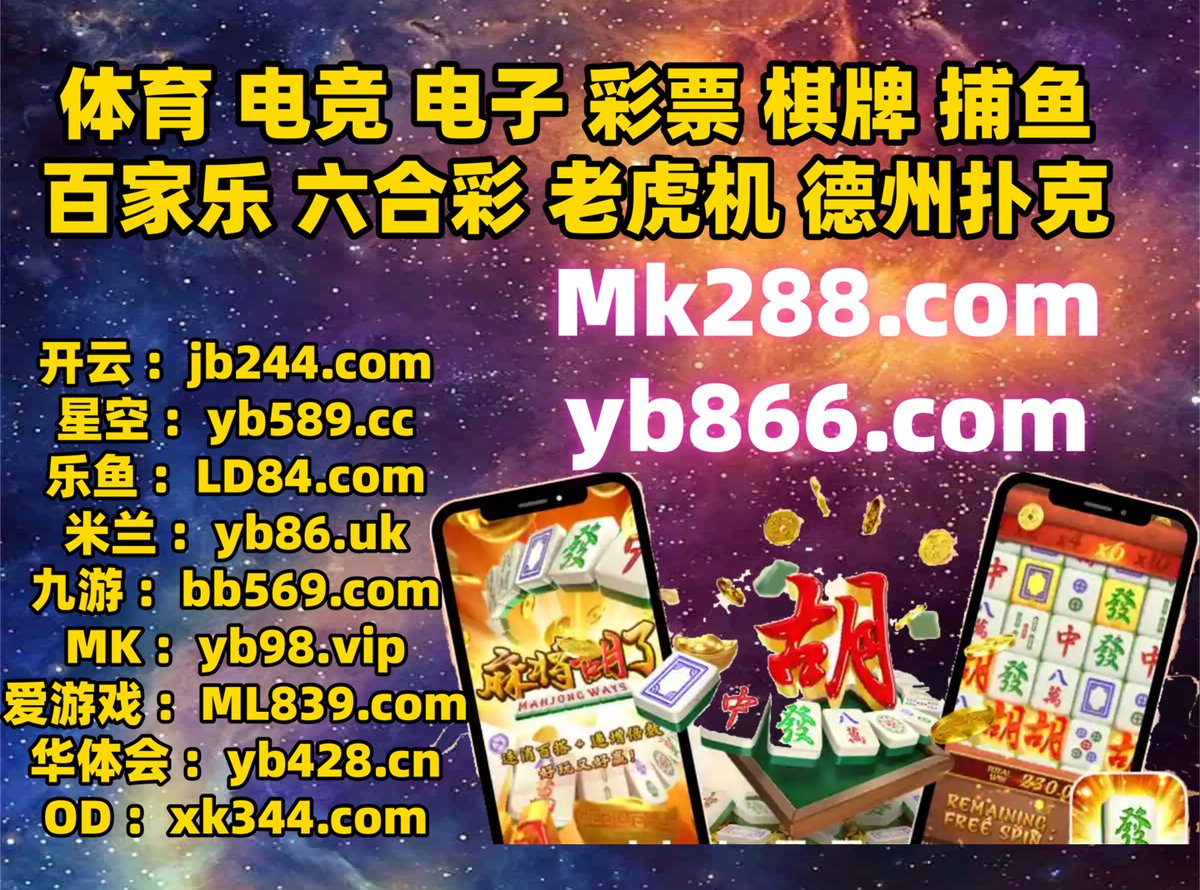 _Ocon_'s tweet image. 现在是凌晨3点47分
💛🪔🐳💋⚰ 
开云体育 🐊 米兰体育 
开云体育 
高登棋牌 ⛑ 鱼虾蟹 
南宫28