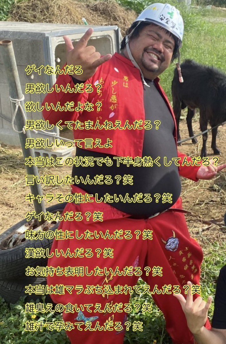 やまにゃん♡♡ わるにゃん ♥