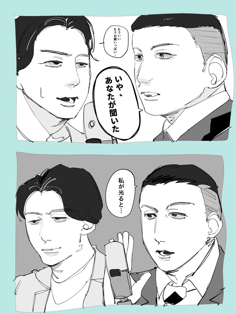 まっさん (@maxtsu3) / Posts / X