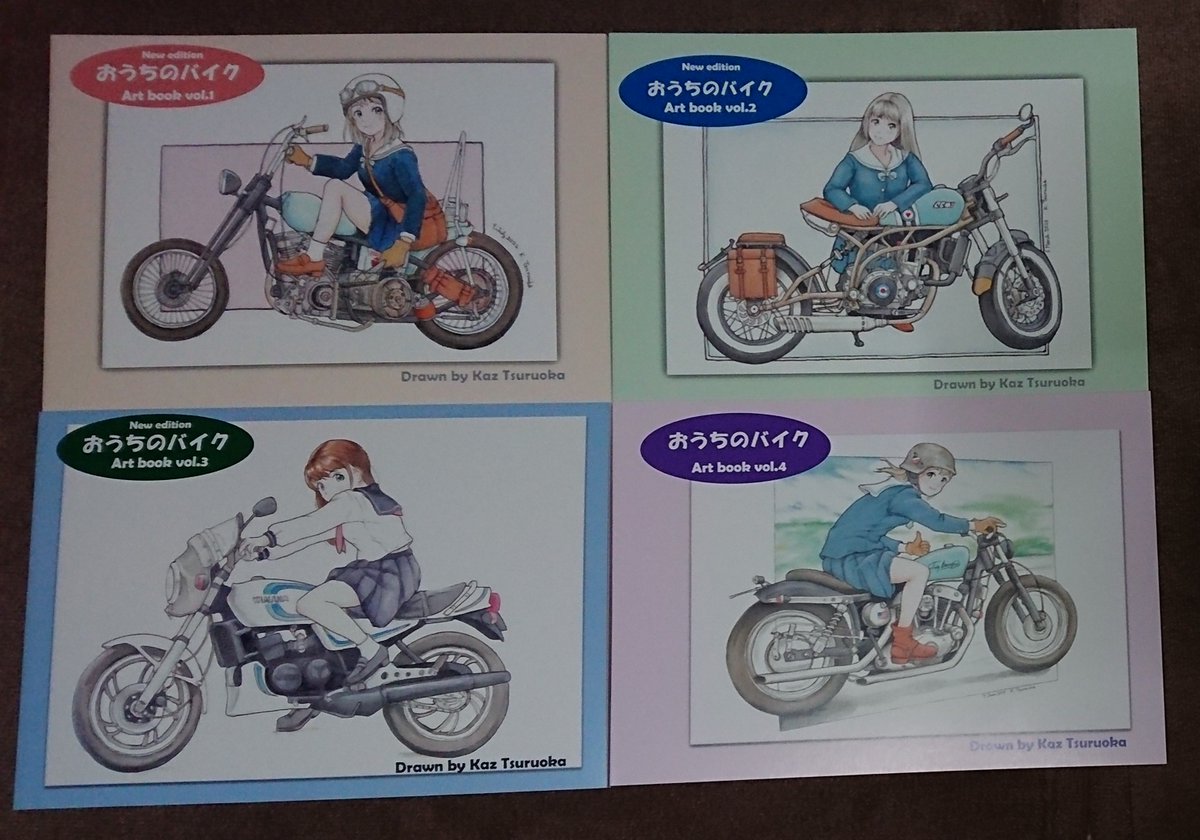 ぶんちゃんページ 購入した作品が届いた。 バイク関連の作品が多くて嬉しい。