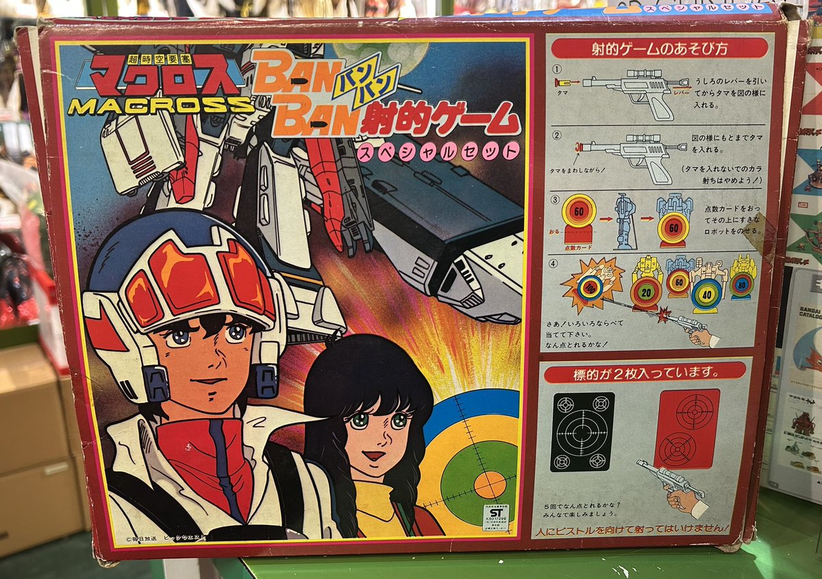 宮越館長＆ミクロ館&コンプREX編集部 (@396kancho) / Posts / X