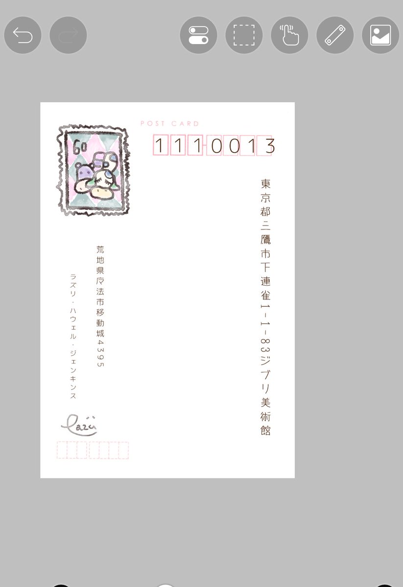 クリスマス渡したポストカード裏面手抜きしちゃったから💦
可愛い裏面を作った(•ㅂ•)وﾖｼｯ