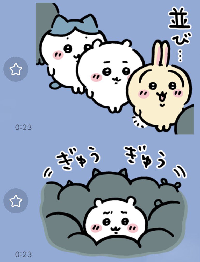 ぜっきょ@C107二日目東ヒ13a (@zekkyon) / Posts / X