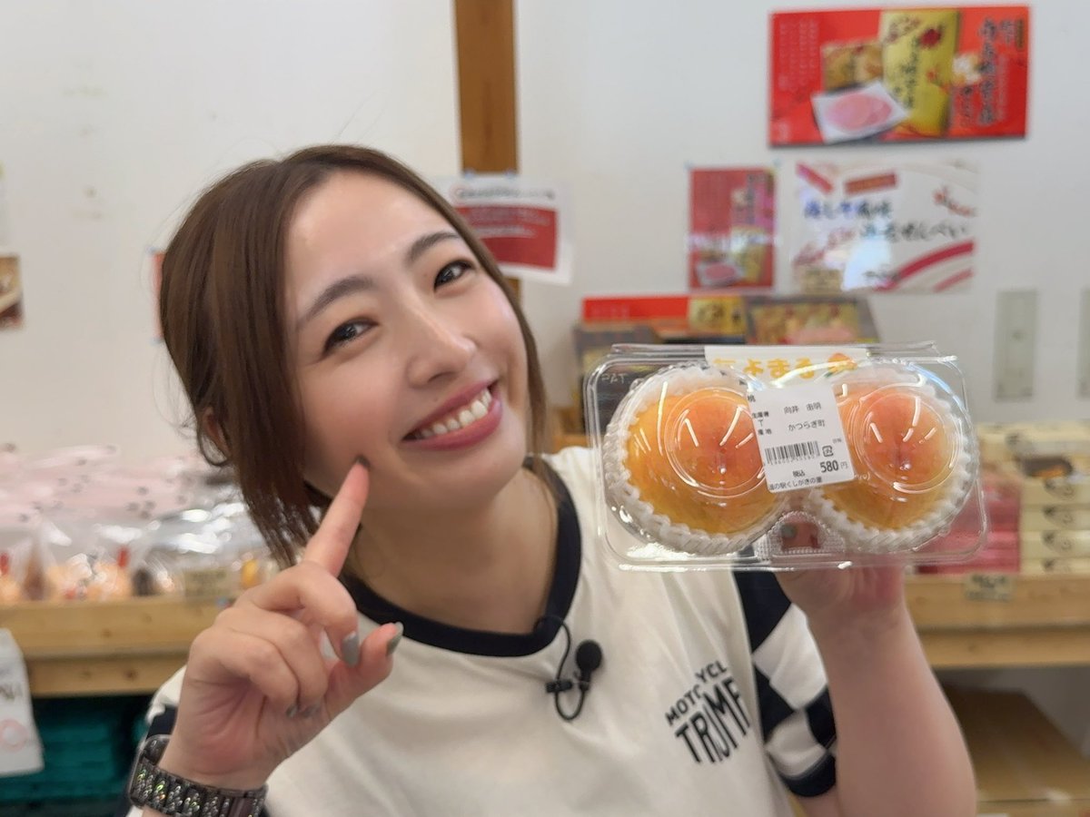 ちよまるがもう懐かしい🍑