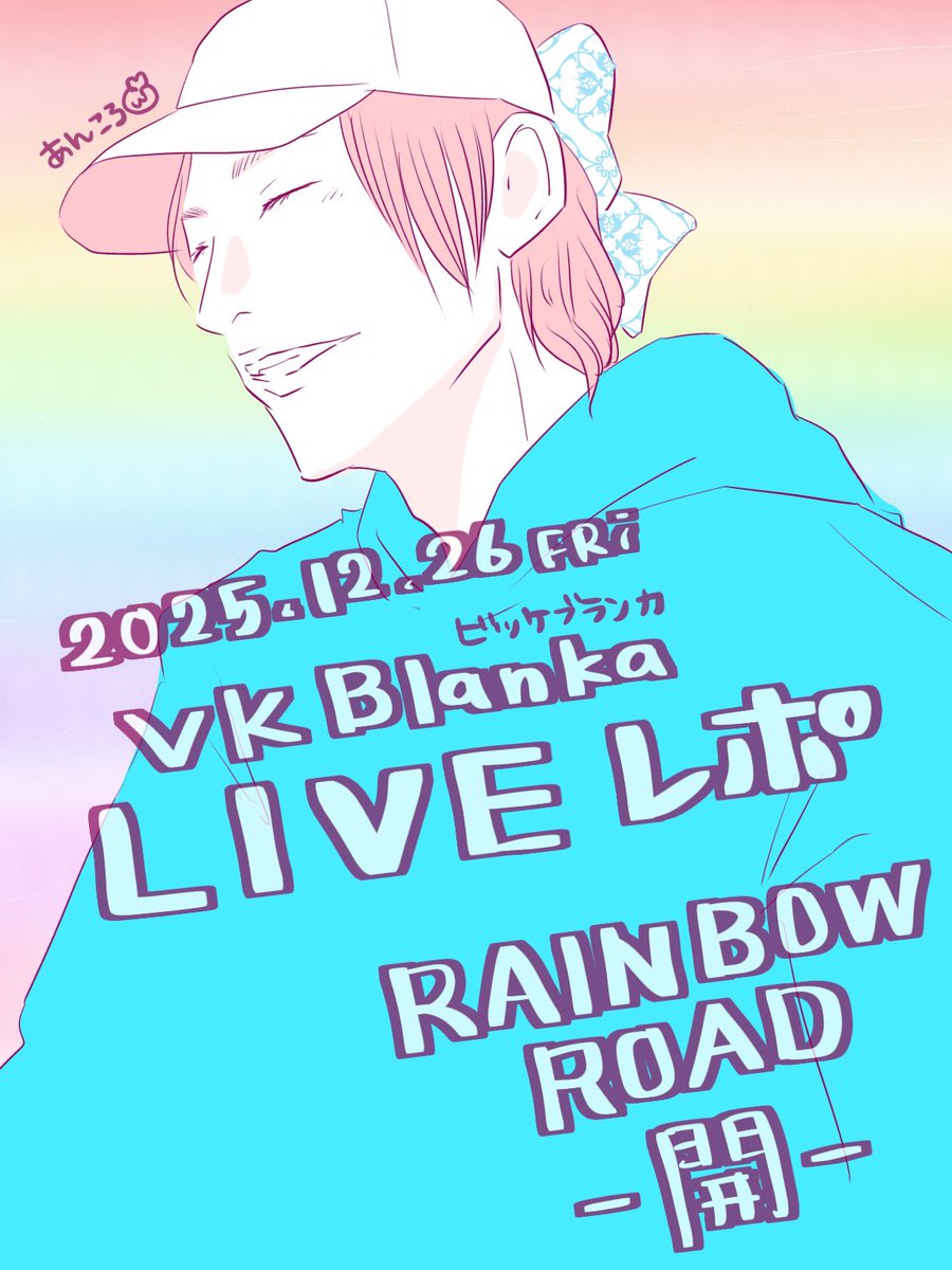 ゆきんこ☆🇫🇷🐻‍❄️ (@yukinko5_5) / Posts / X