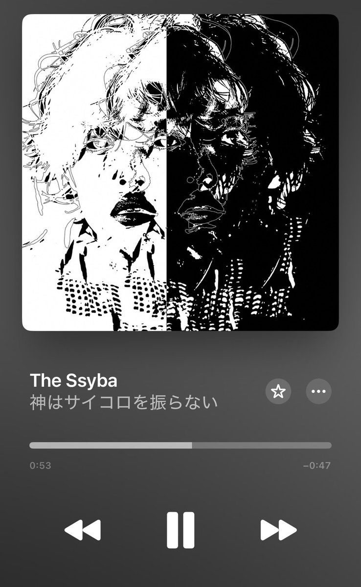 今までにない雰囲気で
めちゃくちゃかっこいい！！
こんな曲も作れちゃうの！？神サイは！