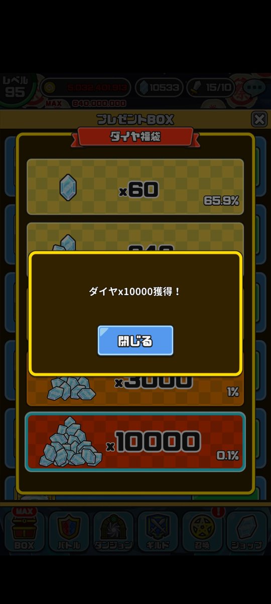 ぱん丼 tweet media