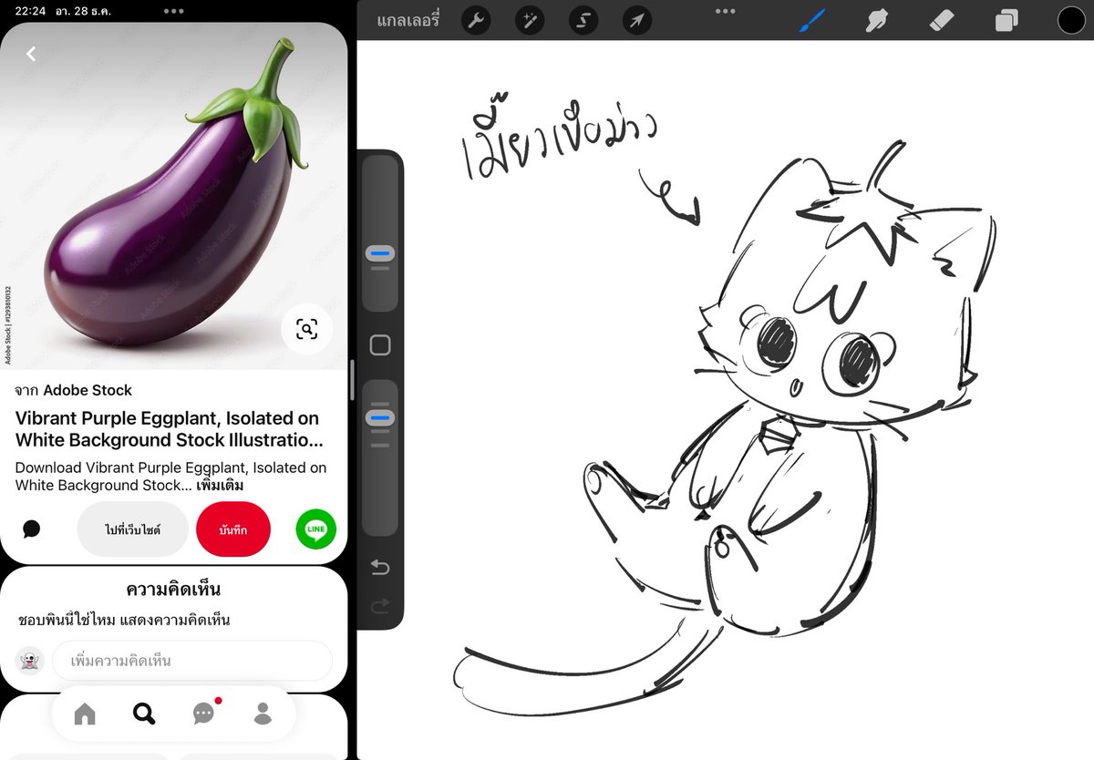 simba_melon's tweet image. 