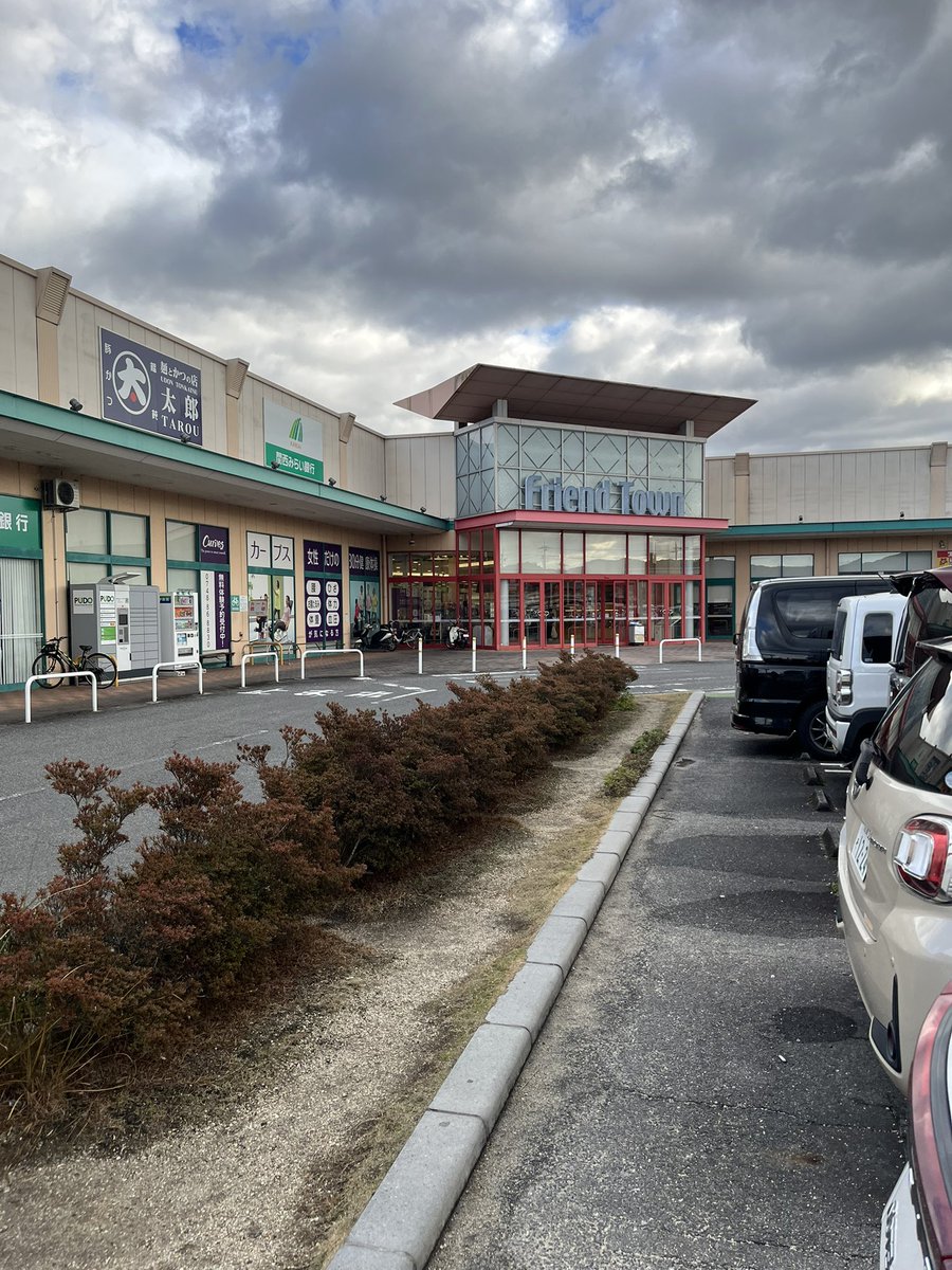 waaataruuun's tweet photo. 昨日は甲賀のお餅屋さんと地方スーパー行ってきた
スーパーはぽこぴ聖地 https://t.co/pg8T759zz1