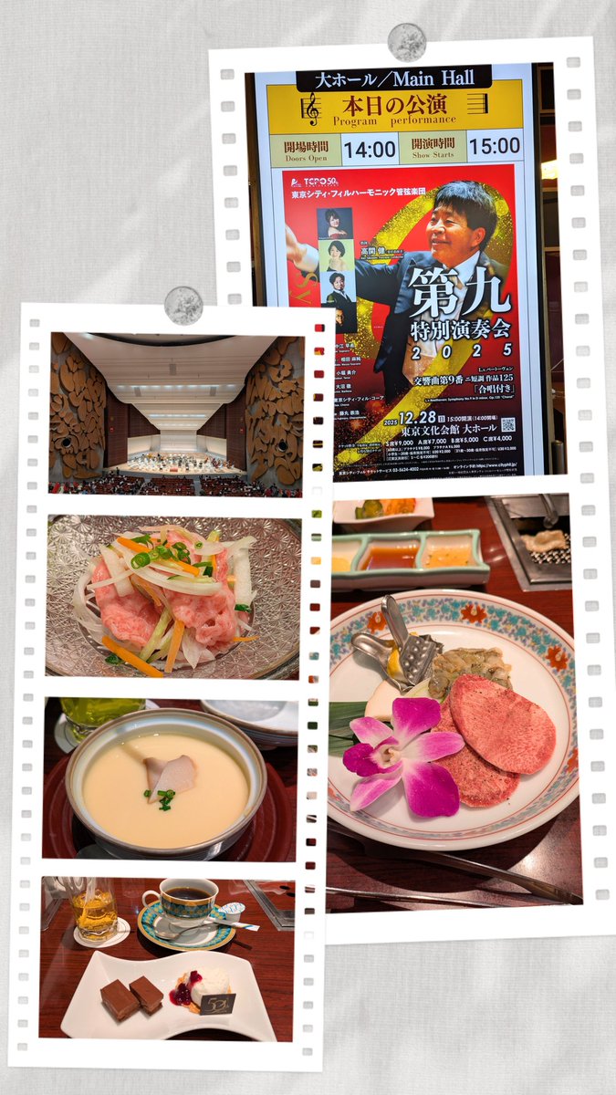 コイモ* (@das_gemeine_) / Posts / X