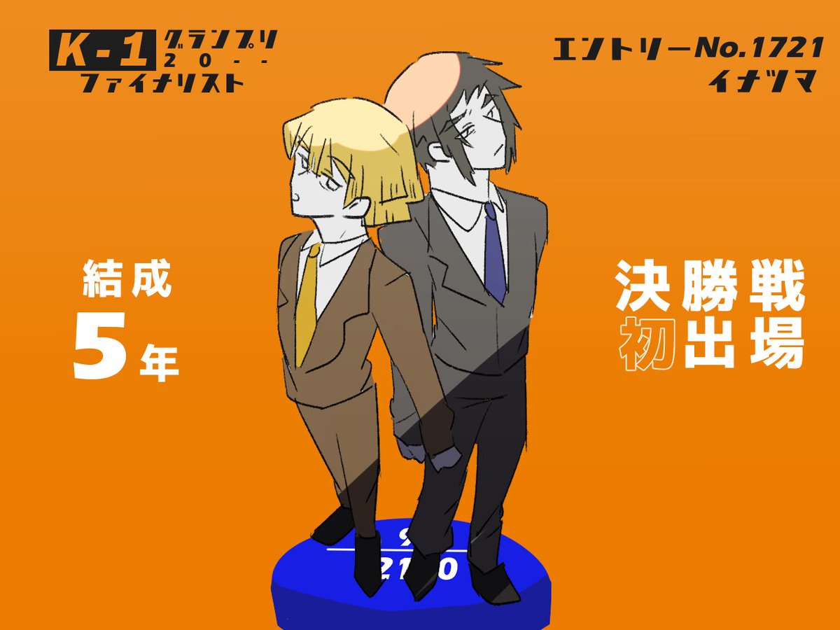 はるㄜめ (@haruuusame) / Posts / X