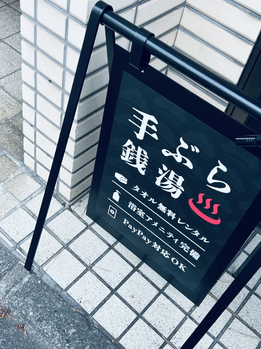 たかみね (@takamine108) / Posts / X