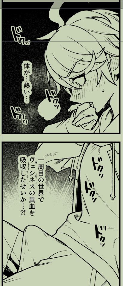 信じられないくらい白いけどだぶんコピ本がでる