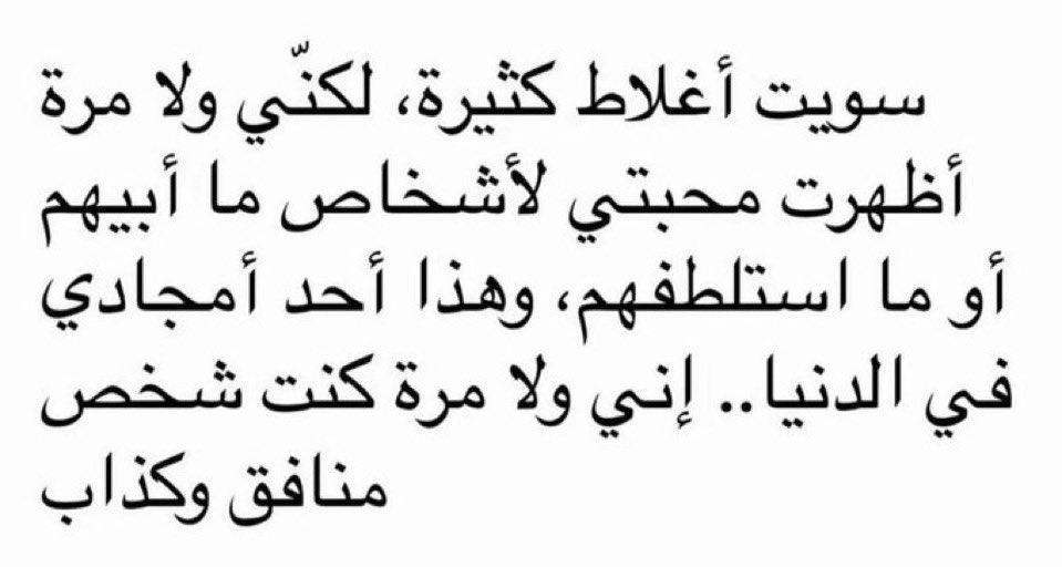 رانية الطبيب 🐠 tweet media