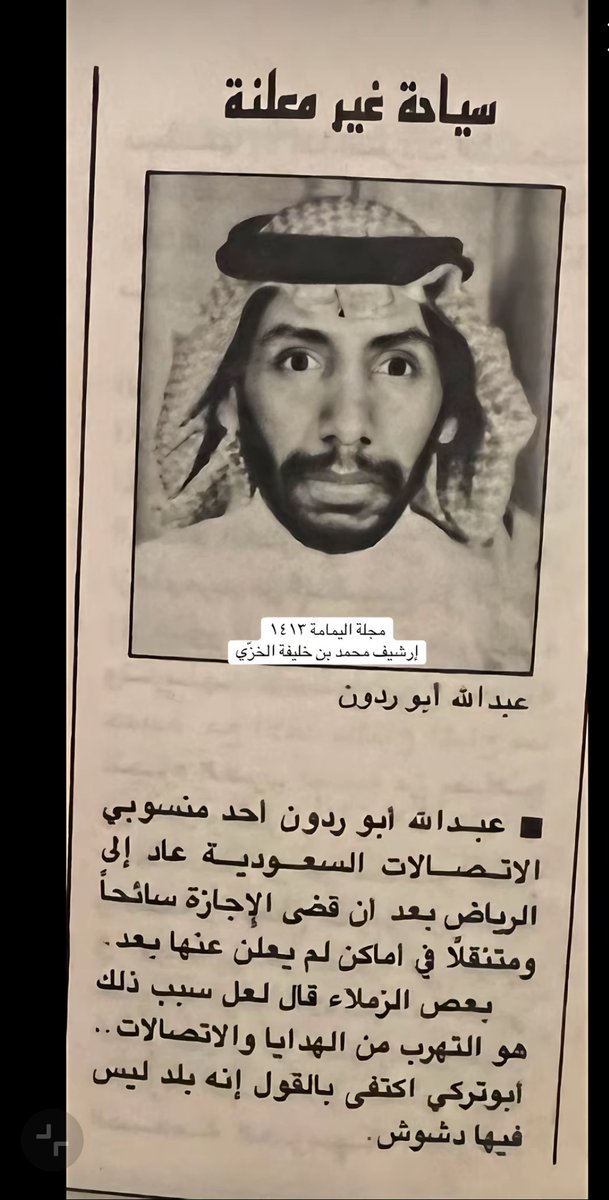 فوز ⚜️ tweet media