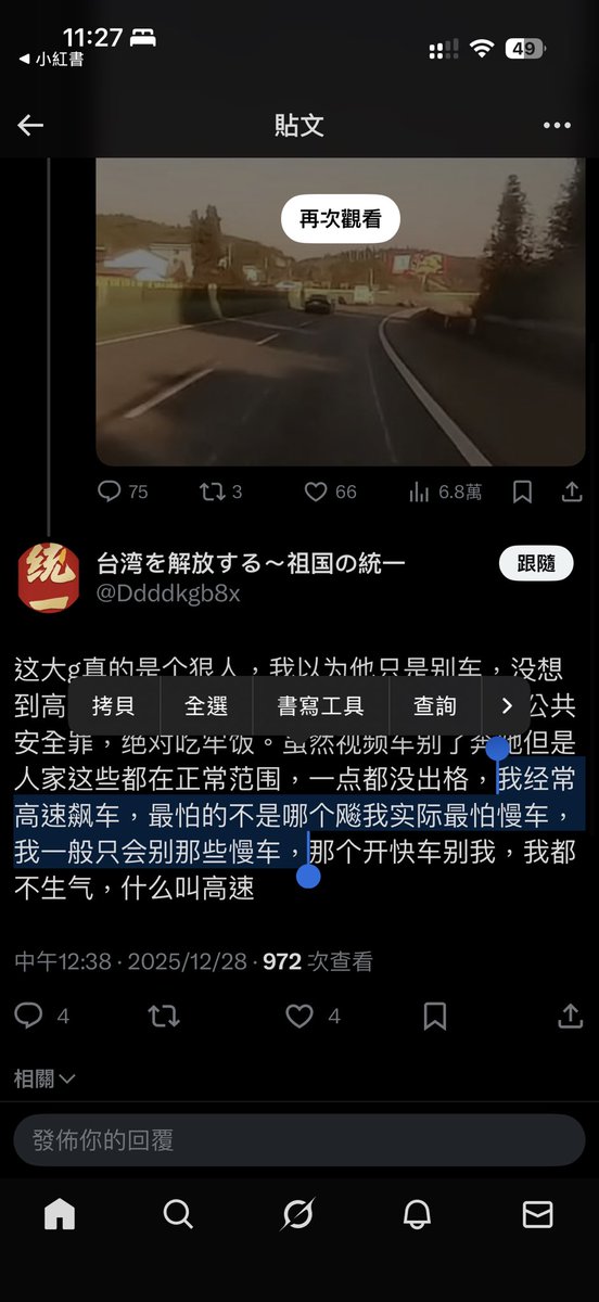 五毛果然名不虚传