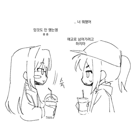 무지성의불 릴파앙네