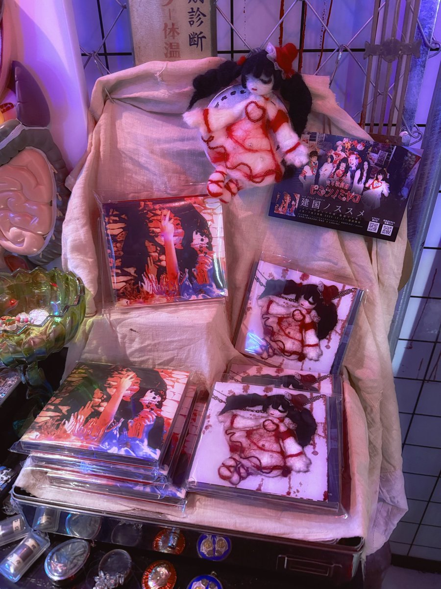 #建国ノススメ ぼけちゃん軍❤️‍🔥

夢見るギロチンさんの
特設コーナーみてきましたっ！

超可愛い！だいすきな場所に
自分の作品が並ぶって
とっても幸せだーーーーーー！

ぼけちゃん軍つよいぞーー！！！

ふふふ( ^ω^)❤️‍🔥❤️‍🔥❤️‍🔥❤️‍🔥❤️‍🔥❤️‍🔥