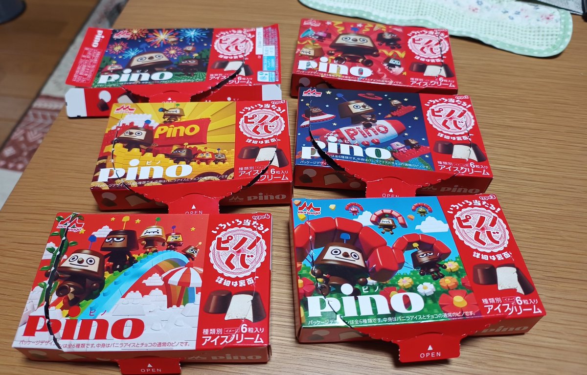 ランランママ様 ランランママ様