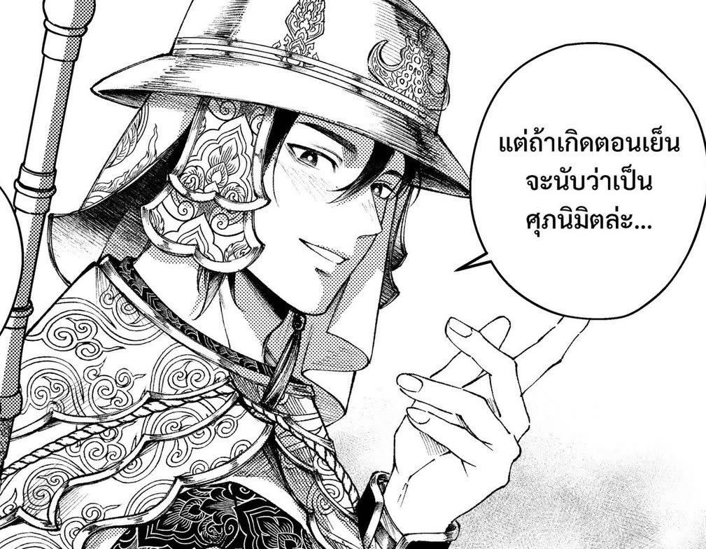 hinoiriii_'s tweet photo. เห็นเจ้าพี่แล้วนึกถึงประโยค 
“คนที่จากไปด้วยความโกรธ มักจะกลับมาเสมอ แต่คนที่จากไปด้วยรอยยิ้ม จะไม่มีวันกลับมาอีกเลย” 😭 #อโยธยาเอยาวดี https://t.co/WYxPMY6P6P
