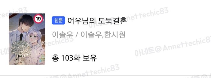 <a href="/SoLwoo_LEE/">이솔우 (SoLWoo)</a> 흐헉..🥹장인어른의 말도 일리가 있지만..흑..우리 기헌이가 그동안 도토리를  그렇게 모았는데..이게 머선일래요ㅠㅠ 우리 기헌이 백여와 한결이 잘 지켜낼수 있겠쥬🥹♥️