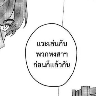 ม่ายว๋ายเลี้ยว | ยัยหนูแมวสลิด ( :ﾟ皿ﾟ) tweet media