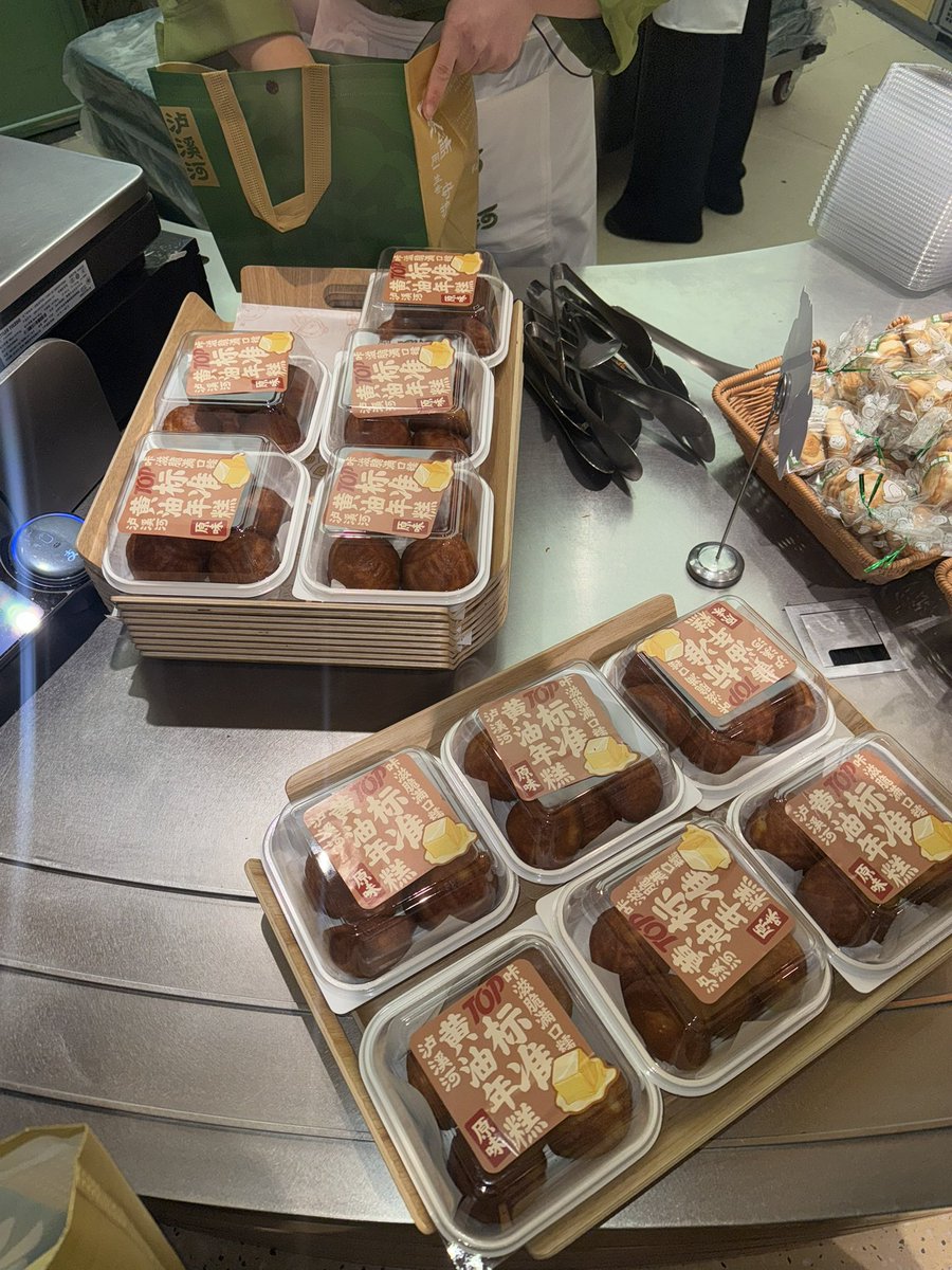 phssxx's tweet photo. 웃자규로싹의 상하이 여행 이틀차 중에 한일
루씨허 버터떡 사재기
맛이 진짜 야르다 …………………….. https://t.co/EpbuhsQ0aj