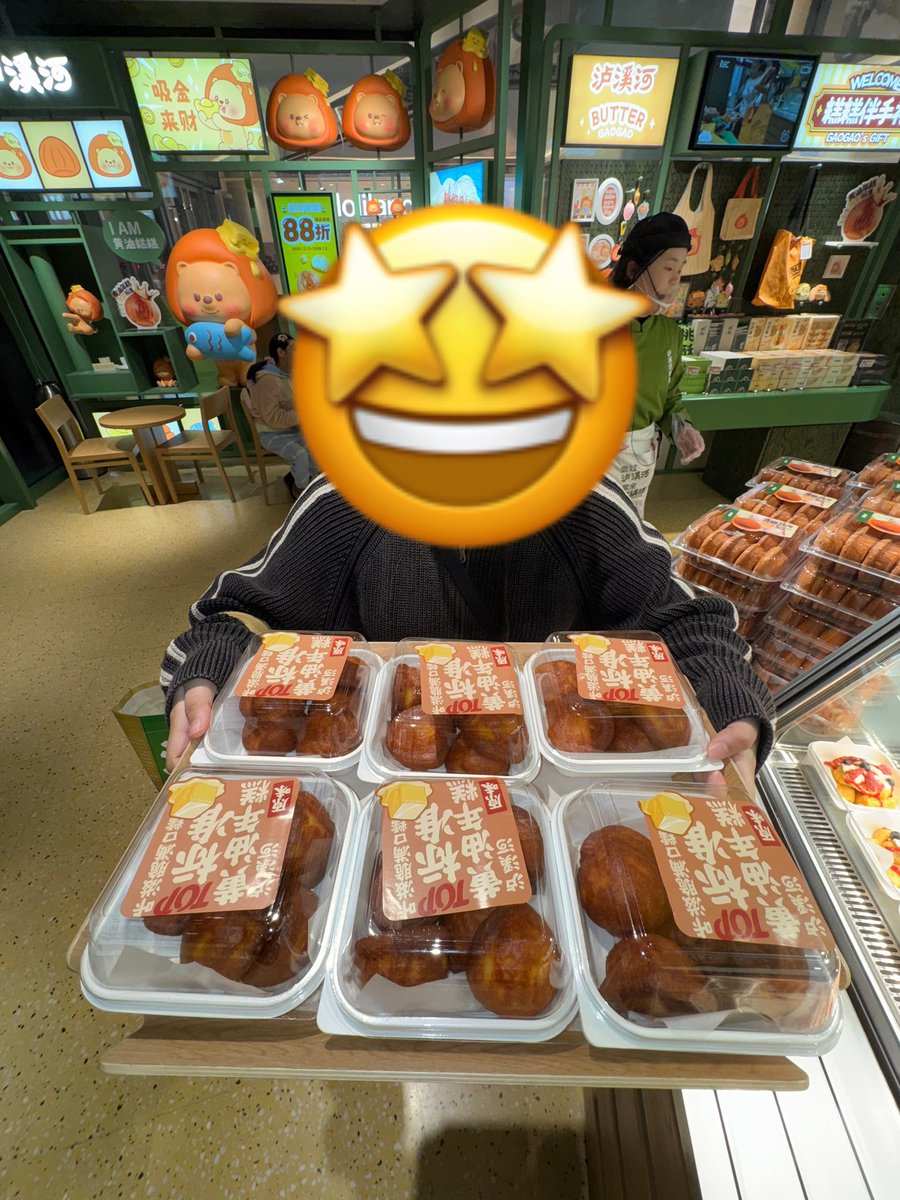 phssxx's tweet photo. 웃자규로싹의 상하이 여행 이틀차 중에 한일
루씨허 버터떡 사재기
맛이 진짜 야르다 …………………….. https://t.co/EpbuhsQ0aj