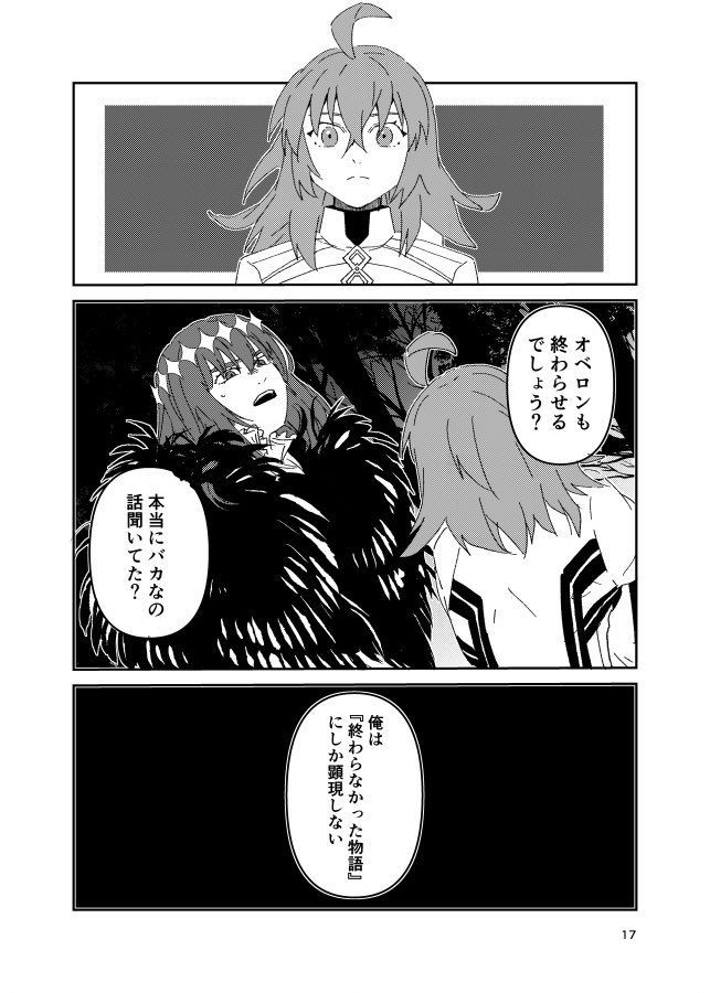 終→通販始まってないですが虎の穴様にお願いしました。一覧の所を貼っておきます。始まったら先頭に表示されると思います。
とらのあな→【https://t.co/ub0OCAy3Wl】
あと小黒の再録本と、陽ヒュも持っていく予定です。明日お品書きあげにきます。当日、どうぞ宜しくお願いします。(3/3)