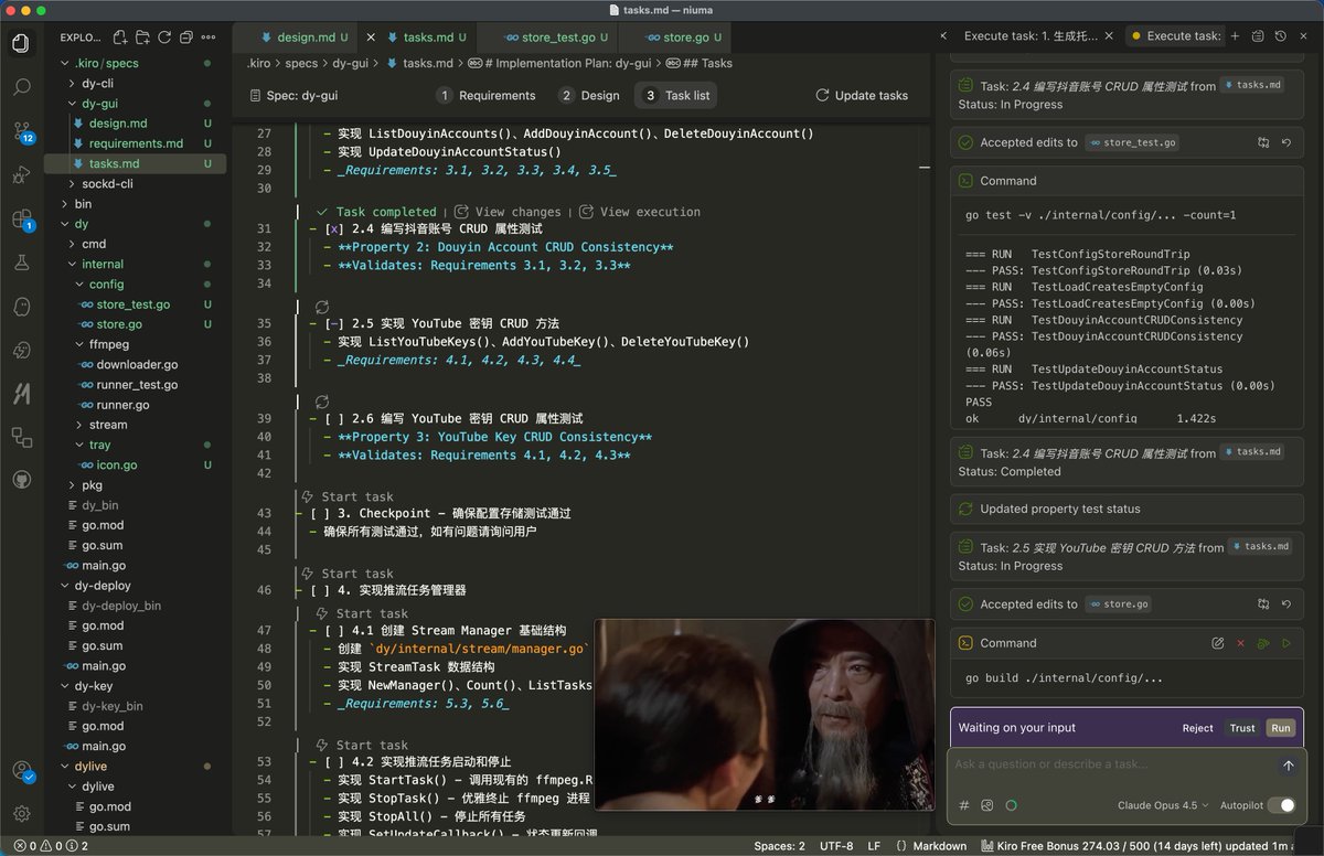 完全的 vibe coding