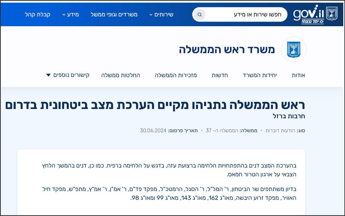 BenCaspit's tweet photo. אז הליכוד, בציוץ ביום שישי, וראש הממשלה, בציוץ אתמול, טוענים שאלי פלדשטיין לא הועסק ע״י נתניהו. לא היה דובר שלו, לא עבד איתו, לא השתתף בדיונים, לא מכיר, לא יודע.
מה שמדהים כאן, היא לא העובדה שמדובר בשקרים. מה שחדש כאן, זה שגם ״הליכוד״ וגם נתניהו יודעים שכולם יודעים שמדובר בשקרים. הרי אנחנו, העתונאים, עבדנו עם פלדשטיין. הרי הוא היה מעלה את נתניהו לשיחות ועידה עם עתונאים. הרי הוא הסתובב איתו בכל הארץ וראיות ועדויות מצולמות לזה ממלאות את האינטרנט עד אפס מקום. והם עדיין משקרים. בגאווה.
ניקח דוגמה אחת, כי זה הופץ ע״י משרד ראש הממשלה. הסרטון המפורסם בו נראה פלדשטיין יורד מהמסוק עם נתניהו, בדרך לדיון הערכת מצב בדרום הארץ. צריך להבין: כרטיס למסוק צבאי עם ראש הממשלה מקבלים רק אנשי המעגל הפנימי הקרוב ביותר. המסוק אינו רכבת. יש מספר מקומות מצומצם. רק המקורבים שבמקורבים עולים יחד עם נתניהו. ויורדים יחד איתו. מצ״ב הסרטון, וההודעות המפורטות של משרד רה״מ עצמו על דיון הערכת המצב המדובר, מה-30 ביוני 2024.
מה השקרנים האלה רוצים שנחשוב? שהאזרח אלי פלדשטיין הסתנן למסוק של ראש הממשלה כדי לתפוס איתו טראמפ דרומה? מי שילם לו על יום העבודה הזה? עבור מי הוא עבד כאן? יכול להיות שהוא בעצם היה יחצ״ן של ממשלת קטאר בטיסה הזו? הרי בטיסה נמצאים המזכיר הצבאי גופמן, ראש הסגל ברוורמן, ראש הממשלה נתניהו והדובר הצבאי פלדשטיין. קשה להאמין, אבל הם מאמינים שאנחנו נאמין לשקר הזה. 
מכל הזוועות שהממשלה הזו ייבאה לכאן, העובדה שהשקר הפך למקור לגאווה היא המדאיגה ביותר. כי יהיה קשה מאוד להיפטר מזה אחרי שהם יילכו.