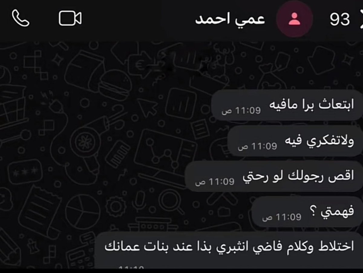 7saah7's tweet image. شرايكم بتصرفه؟؟