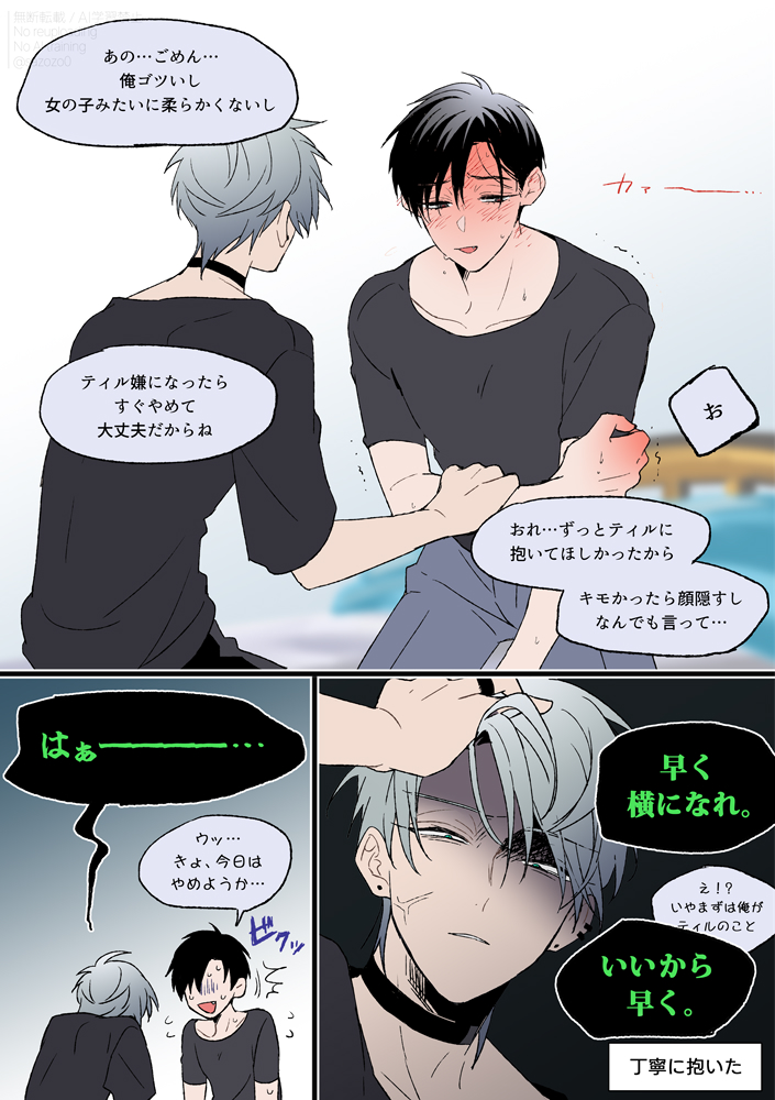 器用なのでivより上手い
#tillivan