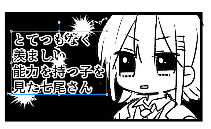 じゃこっからペーパーやるから俺 