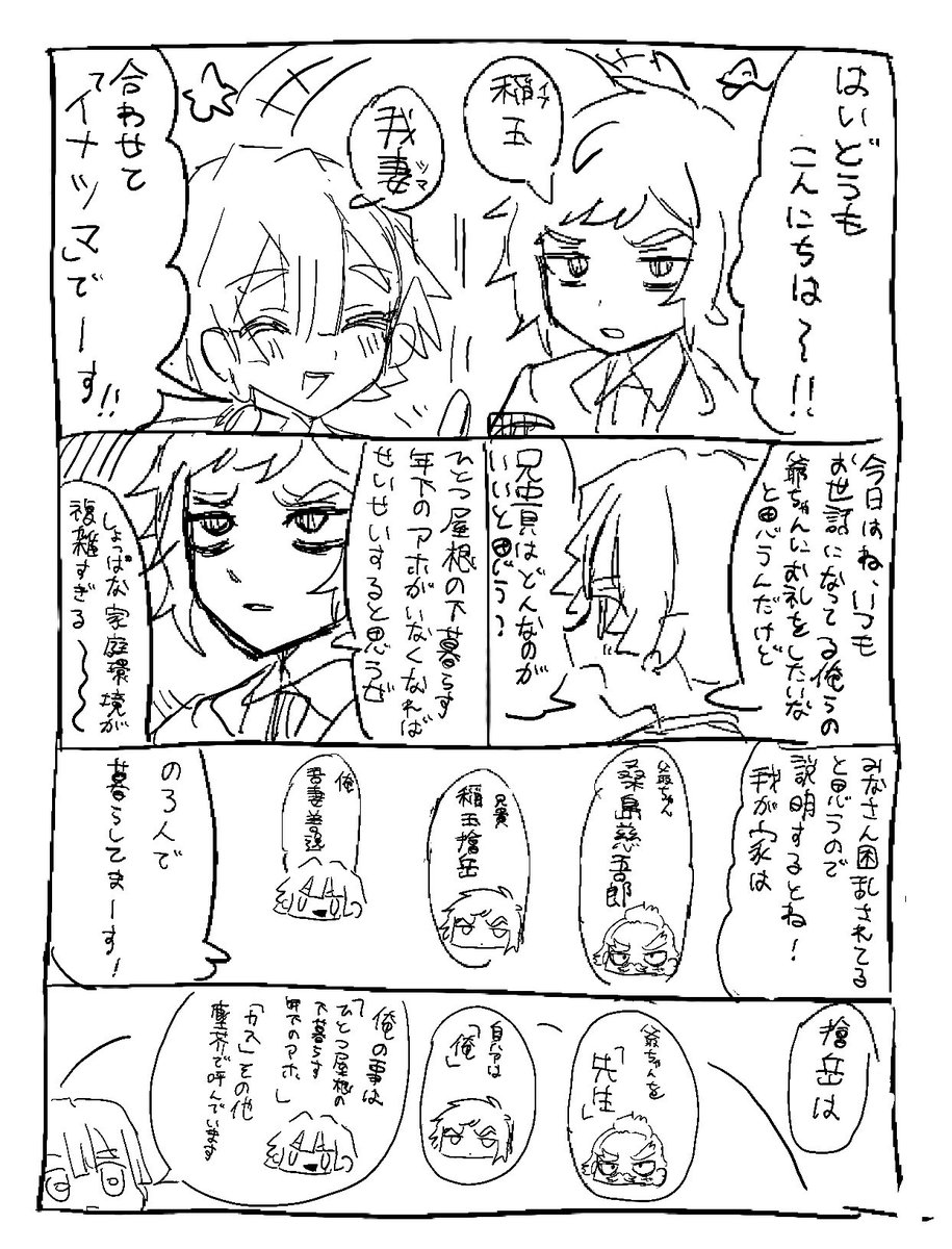 はるㄜめ (@haruuusame) / Posts / X