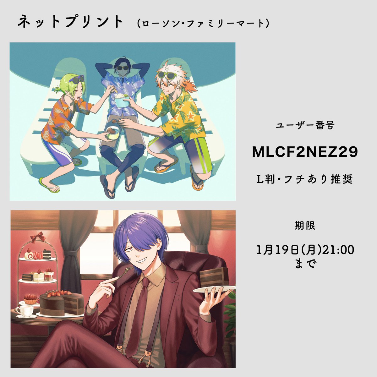 もこたろう tweet media