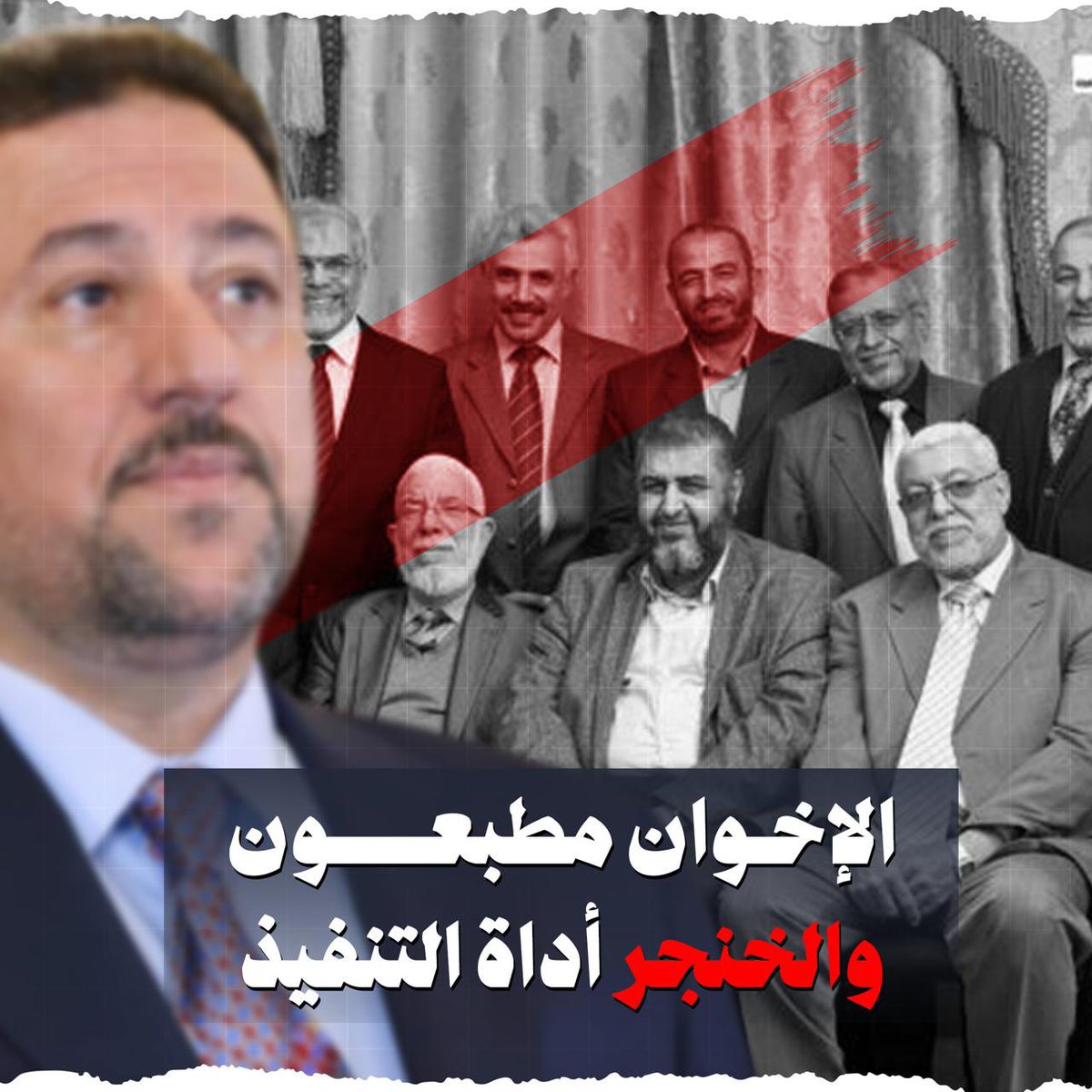 الهجوم على من يرفض التطبيع هو وسام شرف لكل وطني، ومحاولاتك لتشويه الحقائق ستبوء بالفشل أمام وعي العراقيين.
#خنجر_التطبيع