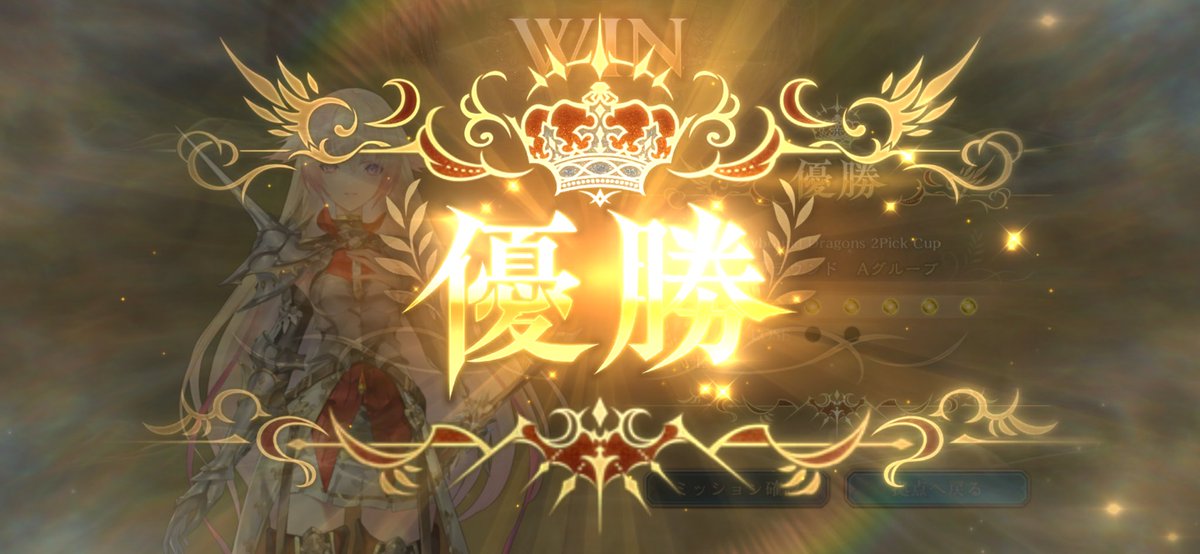 papyurassaurus's tweet photo. 地味に初かも https://t.co/IGD62xQBdx