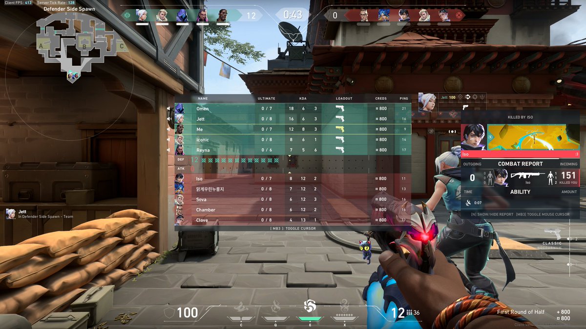 신기한발로란트의세계